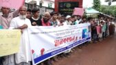 নোয়াখালীতে মাদরাসা ছাত্র হত্যার বিচার দাবীতে বিক্ষোভ