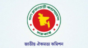 রাজনৈতিক দলগুলোর সঙ্গে ঐকমত্য কমিশনের দ্বিতীয় ধাপের বৈঠক আজ