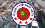 ঈদযাত্রায় ফিটনেসবিহীন যানবাহন বন্ধের দাবি