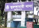 ভূরুঙ্গামারীতে মোটরসাইকেলের ধাক্কায় গৃহবধূ নিহত