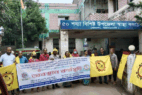 ছয় দফা দাবিতে মোংলায় স্বাস্থ্য সহকারীদের কর্মবিরতি