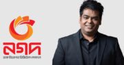 ৬৪৫ কোটি টাকা আত্মসাৎ, নগদের সাবেক এমডিসহ ৯ জনের বিরুদ্ধে মামলা
