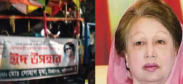 নেতাকর্মীদের সঙ্গে ঈদ উদযাপন করো: সোহাগকে খালেদা জিয়ার বার্তা