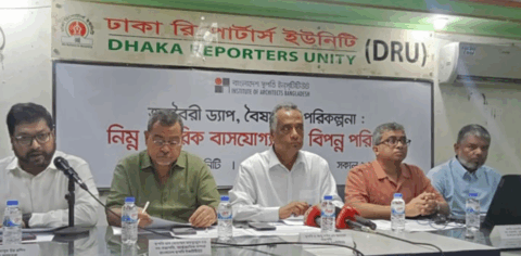 ঢাকাকে বাঁচাতে ড্যাপ এখনই বাতিল করা জরুরি: স্থপতি ইনস্টিটিউট