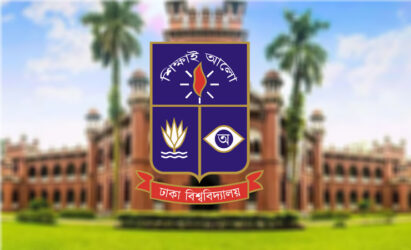 ঢাবির রূপান্তরে ২৮৪০ কোটি টাকার প্রকল্প অনুমোদন, বদলে যাবে রূপ