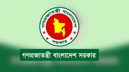 ময়মনসিংহে নতুন বিভাগীয় কমিশনার, মাগুরায় নতুন ডিসি নিয়োগ