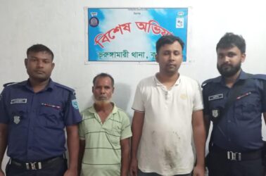 ভূরুঙ্গামারীতে ভুয়া ডিবি পরিচয়ে প্রতারক চক্রের ২ সদস্য আটক