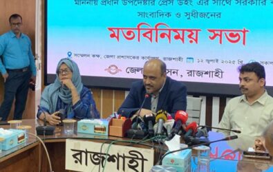 ‘নির্বাচনের আগে যেকোনো মূল্যে আইনশৃঙ্খলা উন্নয়ন ঘটানো হবে’