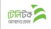 ১০ জুলাই প্রকাশিত হবে এসএসসি ও সমমানের ফল, কারিগরি সহায়তায় টেলিটক