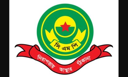 সিএমপি কমিশনারের নামে ভুয়া ফেসবুক অ্যাকাউন্ট, পুলিশ সতর্ক