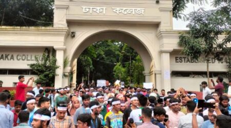 অধ্যাদেশ জারির দাবিতে ৭ কলেজ শিক্ষার্থীদের বিক্ষোভ