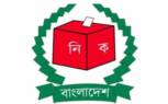 স্থানীয় সরকার নির্বাচন: আ. লীগ নেতাদের নিষিদ্ধের প্রস্তাবে সায় নেই ইসির