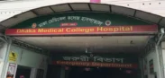 ঢামেকের ৮ তলা থেকে লাফ, তরুণীর মৃত্যু