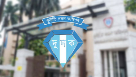 ইয়েলো অ্যাপারেলস ঋণ কেলেঙ্কারি: জনতা ব্যাংকের ৭ ঊর্ধ্বতন কর্মকর্তাকে দুদকের তলব
