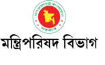 সরকারি চাকরিজীবীদের তদবির ঠেকাতে কঠোর নির্দেশনা