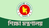 শিক্ষাপ্রতিষ্ঠানে অশিক্ষক নিয়োগে ডিসিদের ক্ষমতা বাতিল, ফিরলো আগের বিধান