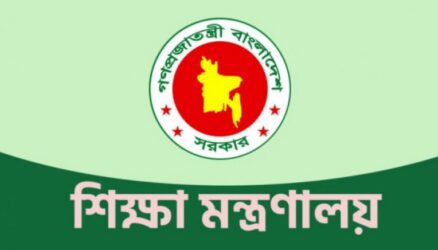 পিরোজপুর-ভোলার দুই কলেজের নাম হচ্ছে শহীদ জিয়ার নামে