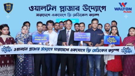 দেশজুড়ে ওয়ালটন প্লাজায় মেডিক্যাল ক্যাম্পে ফ্রি চিকিৎসা প্রদান