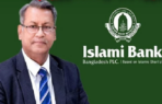 ইসলামী ব্যাংকের চেয়ারম্যানসহ সব পরিচালককে অপসারণ