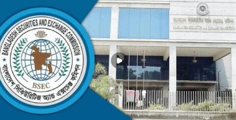 মার্চেন্ট ব্যাংকার ও পোর্টফোলিও ম্যানেজারদের প্রশিক্ষণ দেবে বিএসইসি
