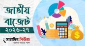 সারা বছর আয়কর রিটার্ন দেওয়া যাবে