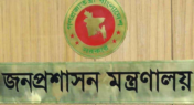 ৩২ সাবেক ডিসিকে বাধ্যতামূলক অবসর