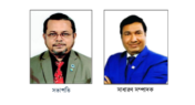 জাতীয়তাবাদী পেশাজীবী দল খিলগাঁও থানা শাখার নতুন কমিটি অনুমোদন