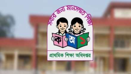 সামাজিক যোগাযোগমাধ্যম ব্যবহারে শিক্ষকদের সতর্ক করল প্রাথমিক শিক্ষা অধিদপ্তর
