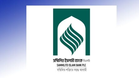 ৫ ব্যাংক একীভূত করে ‘সম্মিলিত ইসলামী ব্যাংক’ সচলে প্রক্রিয়া শুরু