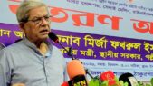 ক্ষুদ্র নৃগোষ্ঠীর অধিকার নিশ্চিত ও বৈষম্য দূর করতে সরকার বদ্ধপরিকর : মির্জা ফখরুল