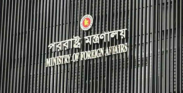 সৌদির বিরুদ্ধে হুথিদের নৌ অবরোধের নিন্দা জানাল বাংলাদেশ