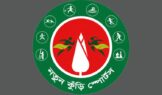 নতুন কুঁড়ি স্পোর্টসে নিবন্ধন শুরু, যেভাবে আবেদন করবেন