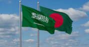 সৌদি প্রবাসীদের যে বিষয়ে সতর্ক করল দূতাবাস