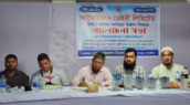 সাতক্ষীরায় এডিএলের মাঠকর্মীদের নিয়ে মতবিনিময় সভা
