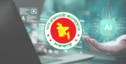 সরকারি দপ্তরে এআই ব্যবহারে সর্বোচ্চ সতর্কতার নির্দেশ