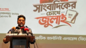 দেশে গণতন্ত্র সংকুচিত হয়ে যাচ্ছে: নাহিদ ইসলাম