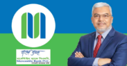 মার্কেন্টাইল ব্যাংকের চেয়ারম্যান নির্বাচিত এম. এ. খান বেলাল