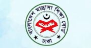 দেশের সব বেসরকারি দাখিল-আলিম মাদরাসার অ্যাডহক কমিটি বাতিল