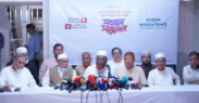 সরকার নিজেদের ব্যর্থতা ঢাকতে বিভ্রান্তি ছড়াচ্ছে : জামায়াত