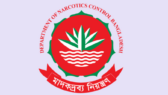 ৪১ জনকে নিয়োগ দেবে মাদকদ্রব্য নিয়ন্ত্রণ অধিদপ্তর, আবেদন শুরু ২০ আগস্ট