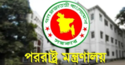 শেখ হাসিনাকে ভারতে সংবাদমাধ্যমে কথা বলার সুযোগ দেওয়ায় বাংলাদেশের ক্ষোভ