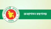 প্রশাসনে ফের রদবদল, বদলি-পদায়ন ৭ কর্মকর্তা