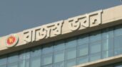 অতিদ্রুত ভ্যাট নিবন্ধন সম্পন্নের আহ্বান