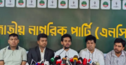 কূটনৈতিক ব্যর্থতায় অস্থিতিশীলতার সুযোগ পাচ্ছে শেখ হাসিনা: আসিফ মাহমুদ