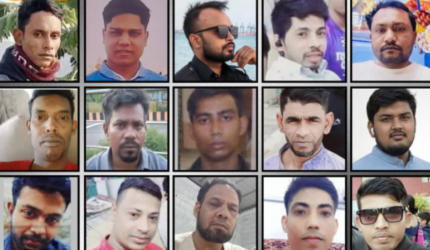 সৌদি আরবে সোফা কারখানায় আগুনে নিহত ১৬ বাংলাদেশি