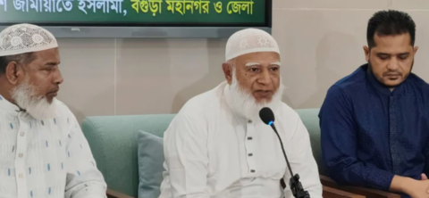 জনগণের অধিকার আদায়ে রাজপথে নামতে বাধ্য হয়েছি: জামায়াত আমির