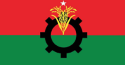 বিএনপির ৪৮তম প্রতিষ্ঠাবার্ষিকী আজ