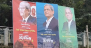 রাষ্ট্রপতিকে বরণে প্রস্তুত ঠাকুরগাঁও