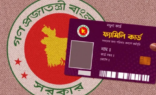 ফ্যামিলি কার্ডের তথ্য সংগ্রহে ৫ হাজার ট্যাব, প্রশিক্ষণ পাবেন ৬৬ হাজারের বেশি কর্মী