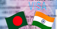 ভারতের ভিসা নিয়ে হাইকমিশনের জরুরি বার্তা